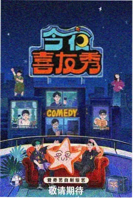 西瓜影院 向往的生活